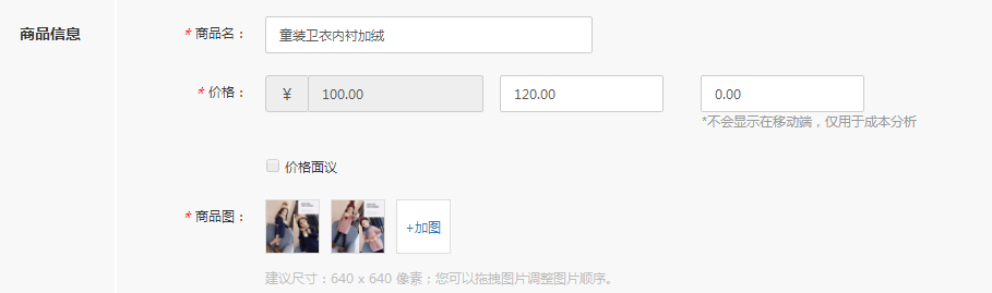 1523942745558988.png 图片9.png