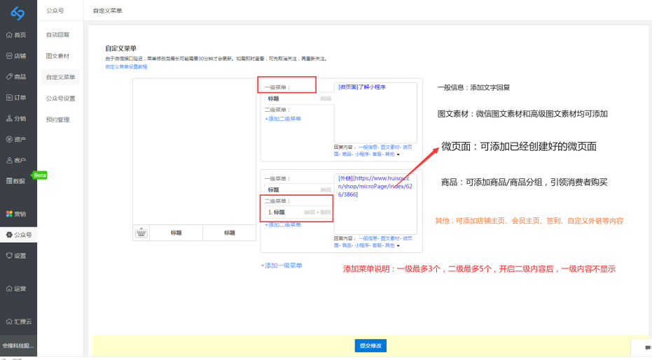 1526356732518937.png 图片3.png