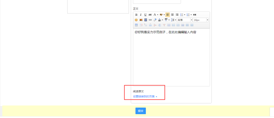 1526356853653748.png 图片6.png