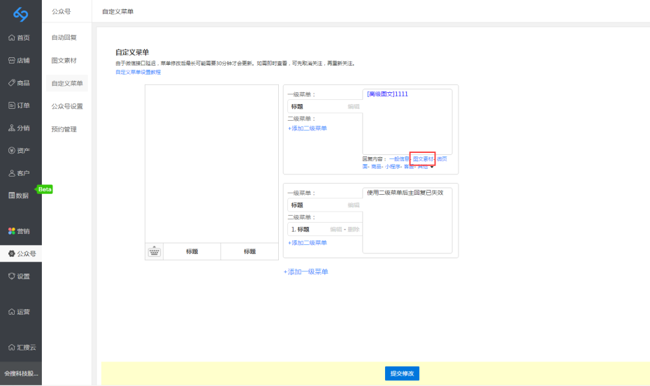 1526364052971783.png 图片8.png