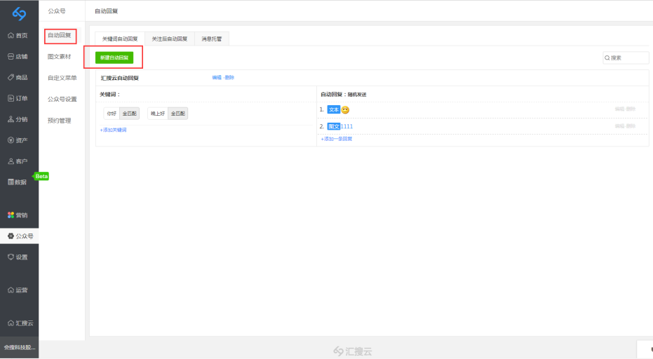 1526364109893068.png 图片9.png