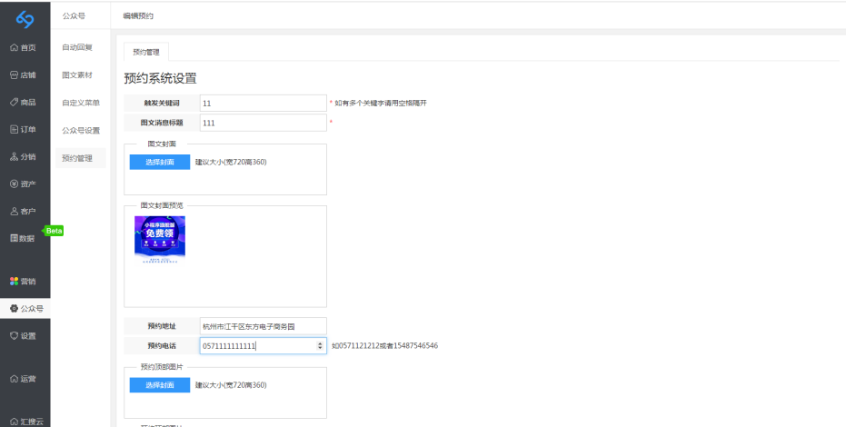 1526364459438411.png 图片14.png